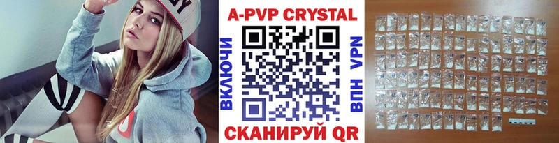 Альфа ПВП VHQ Верещагино