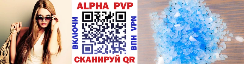 mega вход  Верещагино  Alpha PVP СК  купить закладку 