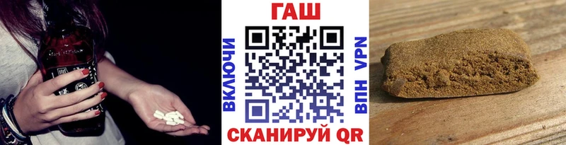где найти   Верещагино  ГАШ 40% ТГК 