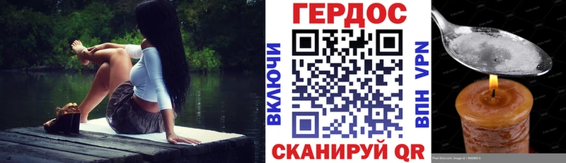 сколько стоит  Верещагино  Героин белый 