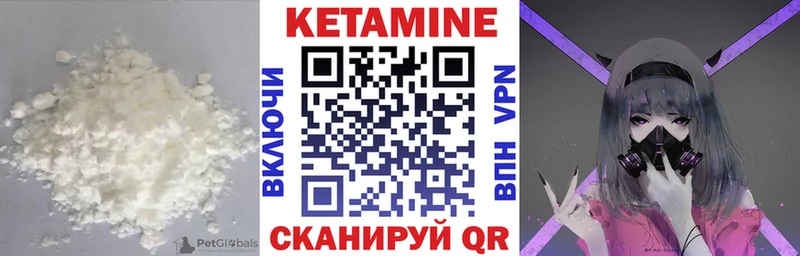как найти закладки  Верещагино  КЕТАМИН ketamine 