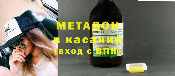 MESCALINE Зеленодольск