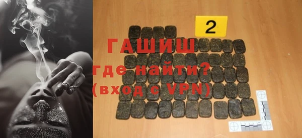 экстази Беломорск