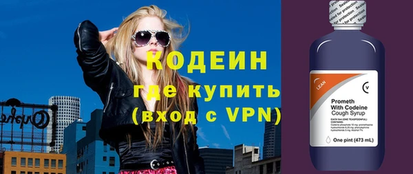 гидра Зеленокумск