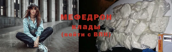 экстази Беломорск