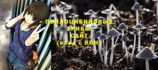 экстази Беломорск