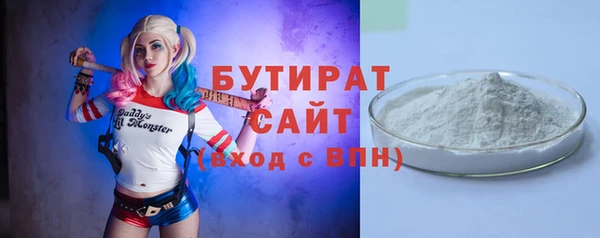 экстази Беломорск