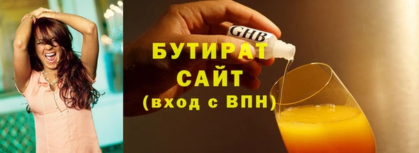 экстази Беломорск
