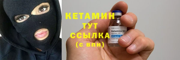 экстази Беломорск