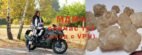 экстази Беломорск