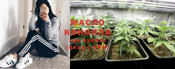 экстази Беломорск