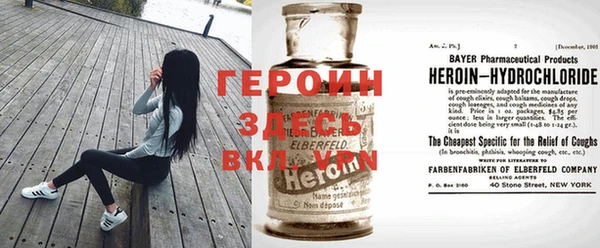 экстази Беломорск