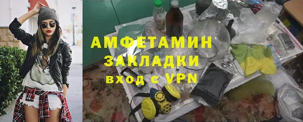 экстази Беломорск