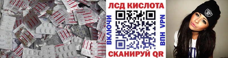 ЛСД экстази кислота  Верещагино 