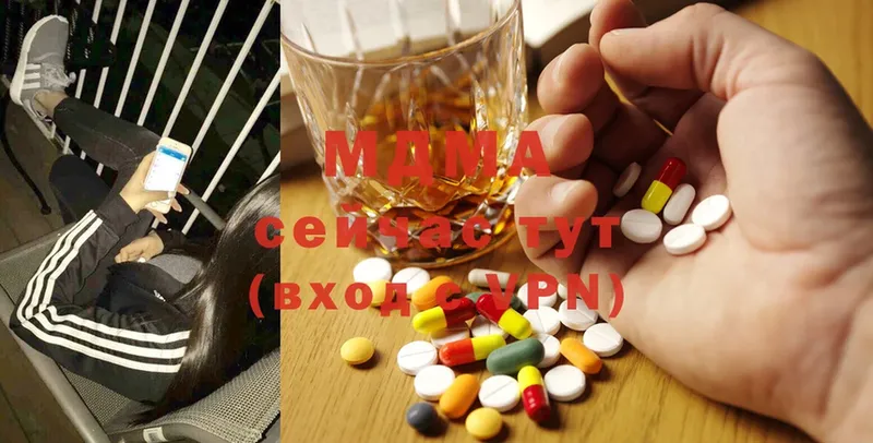 как найти наркотики  Верещагино  MDMA кристаллы 