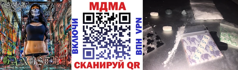 МДМА VHQ  где купить наркоту  Верещагино 
