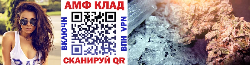 Метамфетамин пудра shop телеграм Верещагино