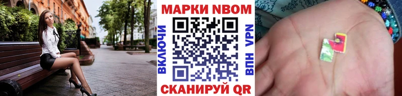 Марки NBOMe 1,5мг  blacksprut   это формула  Верещагино 