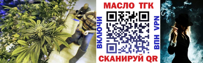 купить наркотик  Верещагино  Дистиллят ТГК Wax 