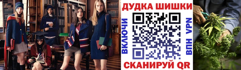 Шишки марихуана OG Kush  купить наркотики цена  Верещагино 
